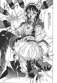 [Touma Ran] Hakudaku Kurui (Addicted for White Muddiness)