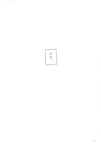 (C73) [Yakan Honpo & Yakan Hikou (Inoue Tommy)] Prunus Persica (Fate/stay night)