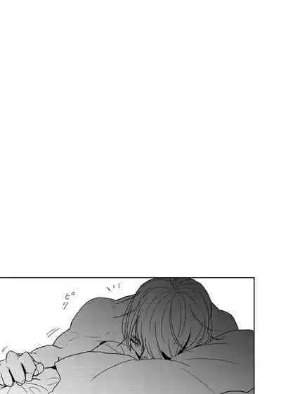 [Nola Obake] Yameru Toki mo, Sukoyakanaru Toki mo, | 无论疾病、还是健康 #4-6 + P站番外插图 + 番外合集1-7[Chinese] [Digital]