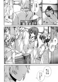 Comic Ran-Oh! Vol. 4