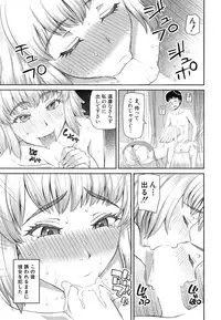 COMIC Mugen Tensei 2015-03