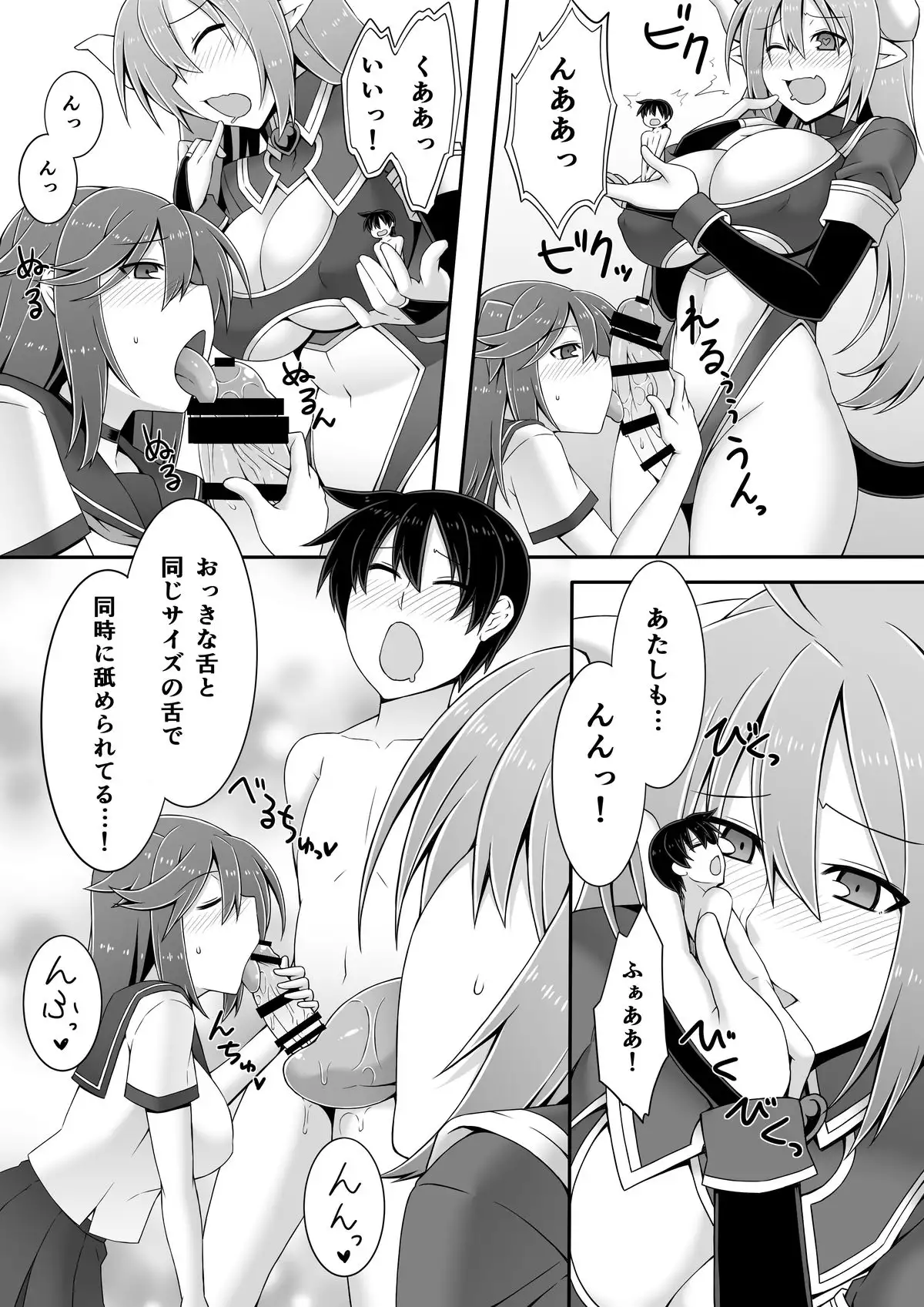 Microne Magazine Vol. 30