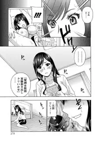 ANGEL Club 2014-01 [Digital]