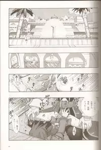 (C78) [Article 60 of Criminal Code (Shuhan)] Anthurium.EA01 Shinsouban (Skies of Arcadia)