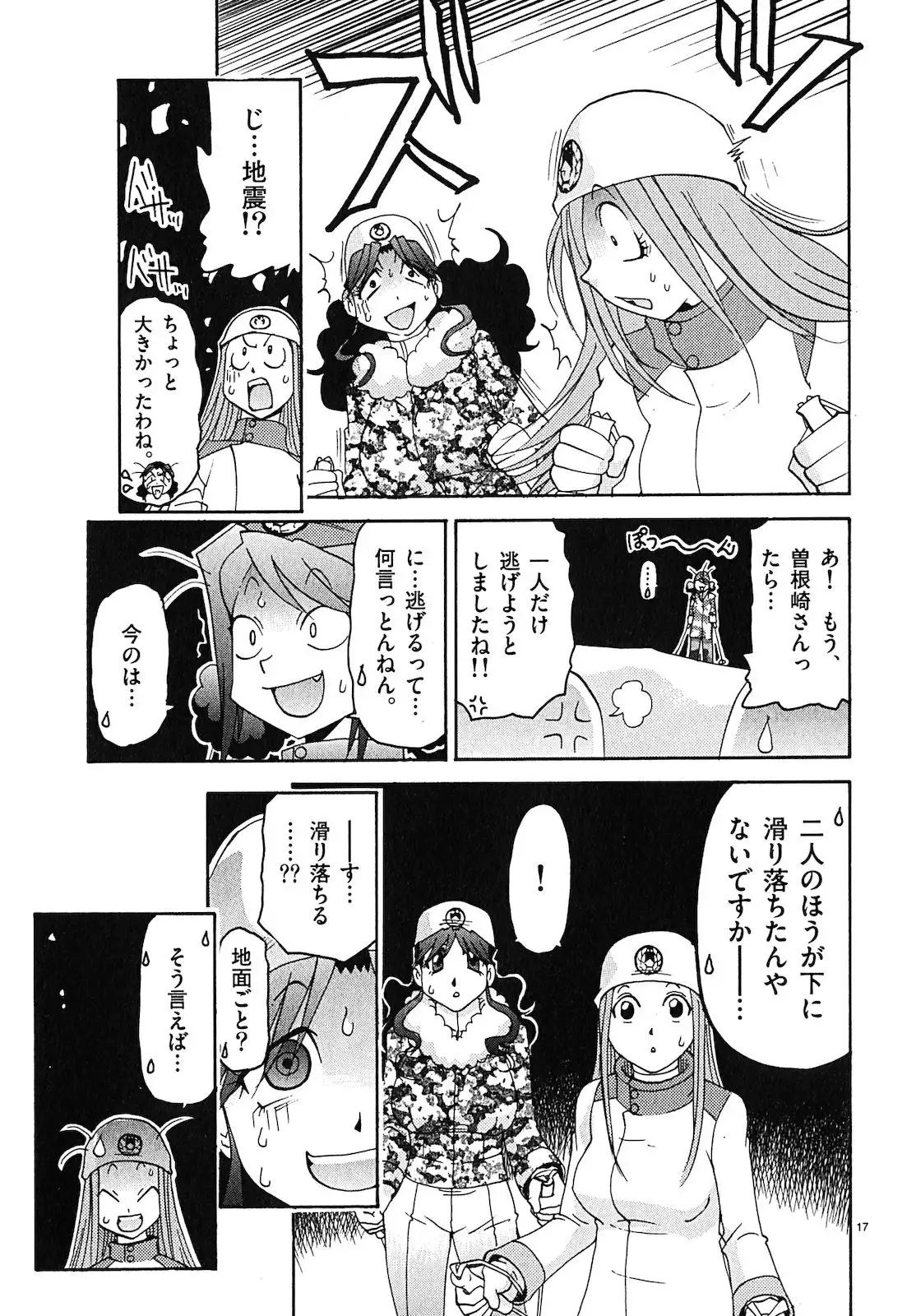 harajuku takenoko kouban 3