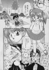 [Anthology] Comic Petit Chime Vol. 3