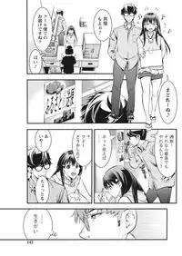 Monthly Vitaman 2017-10 [Digital]