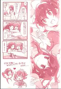 (Rainbow Flavor 9) [astllatte (sorato)] Repeat Rainlily (DokiDoki! Precure)