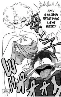 [Aro Hiroshi] Futaba-kun Change Vol.5 [English]