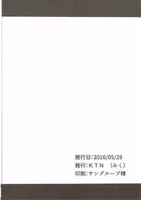 (Chouzetsu Kawaii!!) [KTN (Various)] Kawaii Boku no XX Goudou (THE IDOLM@STER CINDERELLA GIRLS) [Chinese] [暗黑鸽友会]