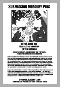 (C46) [Black Dog (Kuroinu Juu)] Submission Mercury Plus (Bishoujo Senshi Sailor Moon) [English]