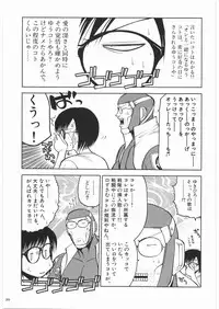 (C74) [Kacchuu Musume (Various)] Ristorante Tamaru