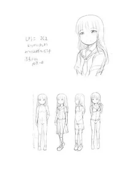 OneShota Sex Jisshuu