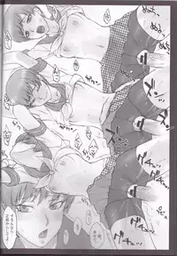 (SC54) [Nagaredamaya, Dodo Fuguri (BANG-YOU, Shindou)] Pesorna (Persona 4)