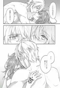 (SPARK12) [Mocchiri Kinako (Nishino)] Hajimete no Ecchi Shippai shichaimashita (Fate/Grand Order)