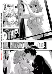 [Kuon Michiyoshi] HUNDRED GAME Ch. 11 (Monthly Vitaman 2015-11) [Chinese] [樱翼汉化组]