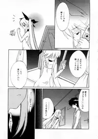 [Mizuki Eimu] Mix Up