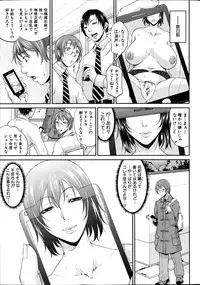 COMIC MILF 2012-02 Vol. 5