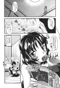 COMIC Aun 2010-11