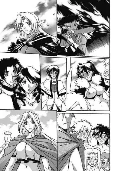 [Sanbun Kyoden] Shichisai no Lamuros 4 [Digital]