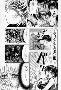 [本の島(津田沼人)] Sherry (Resident Evil)