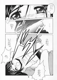 (C58) [Jiyuu Shuppan Kenkyuusho, Karashi Mentaiko (Hiraki Naori, Kai Kousen)] MENTAIKO Rabuhina (Love Hina)