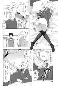 COMIC LO 2011-06 Vol. 87