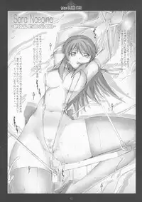 [Yowatari Kouba (JET YOWATARI)] We love KALEIDO STAR!! (Kaleido Star)