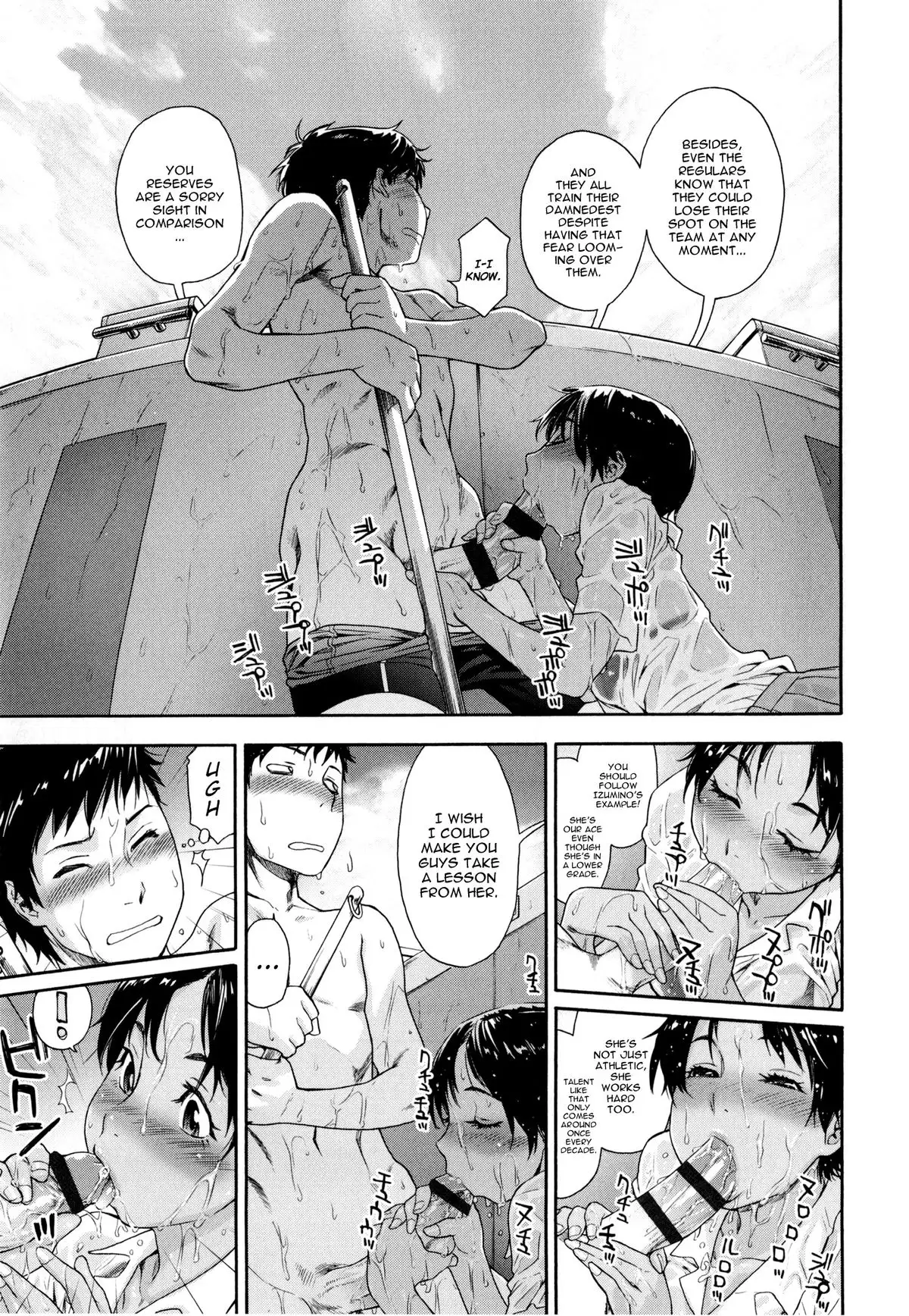 Vanilla Essence Ch. 1-4 {YQII}