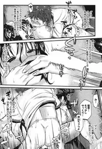 COMIC MILF 2017-10 Vol. 38 [Digital]