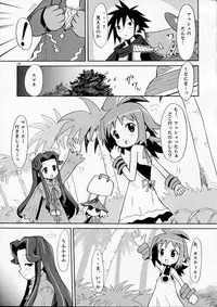 [MECHANICAL PENCIL] super petanko (sai) (Makai Senki Disgaea)