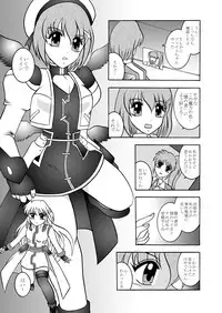 (SC48) [Studio Kyawn (Murakami Masaki)] Ougon Sankaku (Mahou Shoujo Lyrical Nanoha)