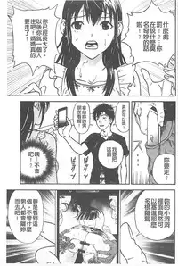 [U-Jin] Bokinbako 1 [Chinese]