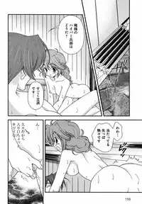 Sengoku Rance Chp 00-04