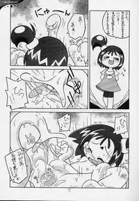 (C58) [Studio Mendaru (Anobori Mameta)] Seiteki Miryoku Gekijou Maki no Roku (Ojamajo Doremi)