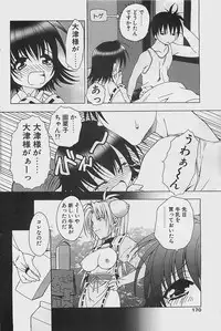 COMIC Penguinclub Sanzokuban 2003-07