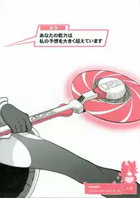 (C71) [Shinba Oolong Cha] Momo Kami Shikiso (Project BLUE Chikyuu SOS, Zero no Tsukaima)