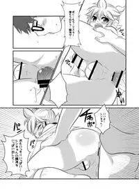 [O-Mars (Mars)] LEN*GEN2 (Vocaloid) [Digital]