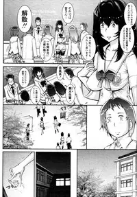 COMIC Tenma 2010-10