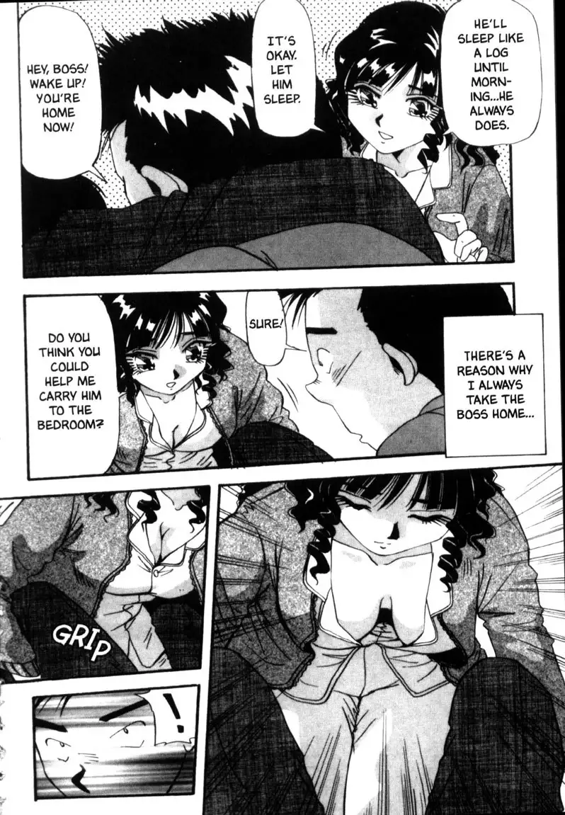 Fair Skinned Beauty 8 - The Boss Wife