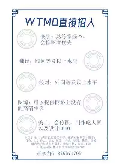 [Team Harenchi (Mitsuhime Moka)] Mary-san wa Tokojouzu (Saionji Mary) [Chinese] [WTM直接汉化] [Digital]