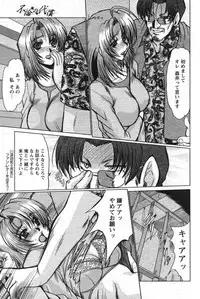 Comic Papipo 2007-10