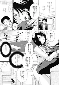 COMIC TENMA 2006-12