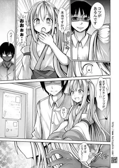 [Kaitsushin (Namamo Nanase)] 5-Nen 3-Gumi no Isekai Ryuugakusei o Shidou Suru Tsumori ga Choukyou Shite Shimatta [Digital]