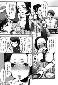 [Kamitani] Tissue Time