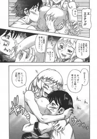 COMIC Megastore H 2007-08