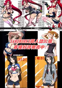 [SANDWORKS (Suna)] Miki Nikki (THE IDOLM@STER) [Digital]