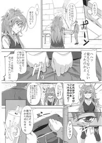 (C80) [mon-petit (Mon-Petit)] Utsukushii Hibiki no Kanade Kata Nyuumon Hen (Suite Precure)