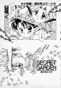 [Anthology] COMIC PEACH α Vol.1