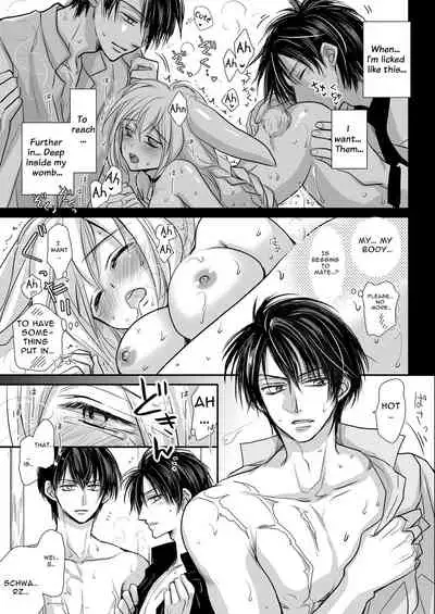 [ayafujii private circle (fujii aya)] Zwilling ~Twin Magic Doctors x Horny Bunny = Cunnilingus Corruption~ [English]